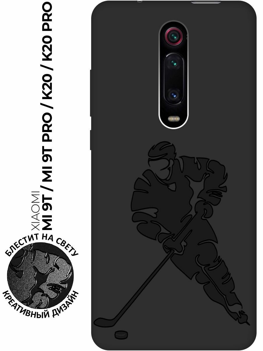 Матовый чехол Hockey для Xiaomi Mi 9T / Mi 9T Pro / K20 / K20 Pro / Сяоми Ми 9Т / Ми 9Т Про с эффектом блика черный