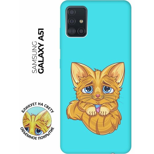 Матовый чехол Sad Cat для Samsung Galaxy A51 / Самсунг А51 с 3D эффектом бирюзовый матовый чехол unicorn для samsung galaxy a51 самсунг а51 с 3d эффектом бирюзовый