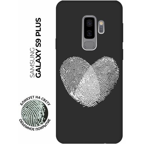 Матовый чехол Lovely Fingerprints W для Samsung Galaxy S9+ / Самсунг С9 Плюс с 3D эффектом черный силиконовый чехол с принтом lovely fingerprints для samsung galaxy s9 самсунг с9 плюс