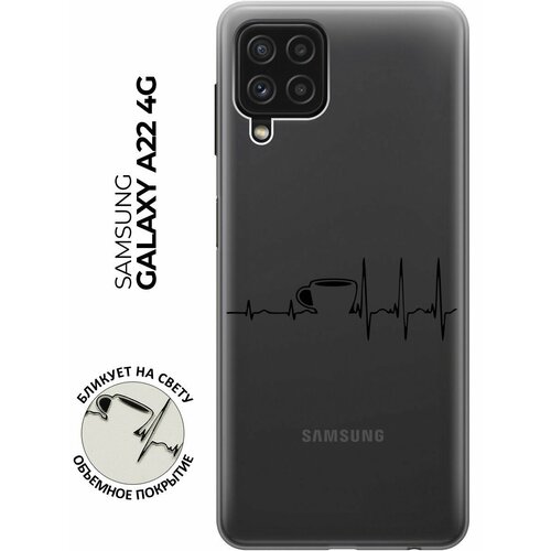 Силиконовый чехол с принтом Coffee Cardiogram для Samsung Galaxy A22 / M32 / M22 / Самсунг А22 / М32 / М22 силиконовый чехол с принтом space stickers для samsung galaxy a22 m32 m22 самсунг а22 м32 м22