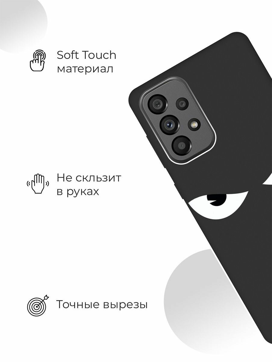 Матовый чехол Angry для Samsung Galaxy A73 5G / Самсунг А73 5Г с 3D эффектом черный — фото 1