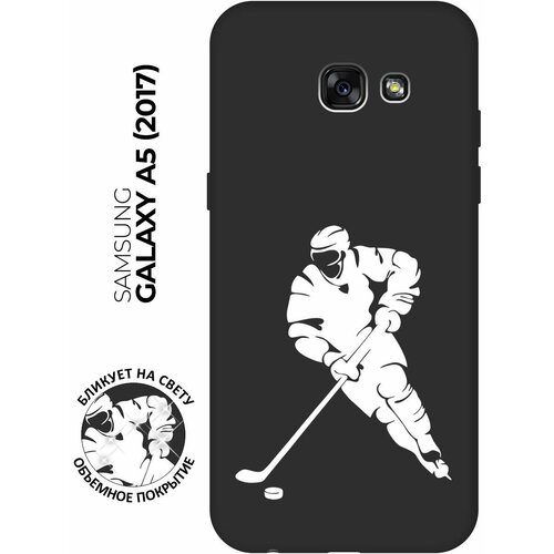 Матовый чехол Hockey W для Samsung Galaxy A5 (2017) / Самсунг А5 2017 с 3D эффектом черный матовый чехол basketball для samsung galaxy a5 2017 самсунг а5 2017 с эффектом блика черный