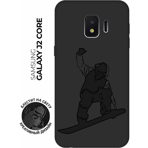 Матовый чехол Snowboarding для Samsung Galaxy J2 Core / Самсунг Джей 2 Кор с эффектом блика черный матовый чехол climbing для samsung galaxy j2 core самсунг джей 2 кор с эффектом блика черный