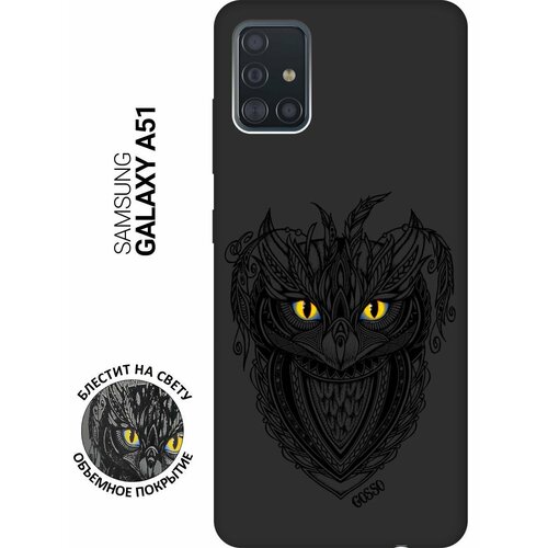 Ультратонкая защитная накладка Soft Touch для Samsung Galaxy A51 с принтом Grand Owl черная ультратонкая защитная накладка soft touch для samsung galaxy note 20 ultra с принтом grand owl черная