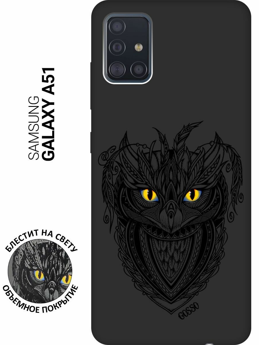 Ультратонкая защитная накладка Soft Touch для Samsung Galaxy A51 с принтом "Grand Owl" черная