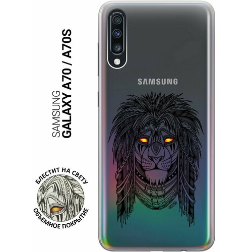 Ультратонкий силиконовый чехол-накладка для Samsung Galaxy A70 с 3D принтом Grand Leo ультратонкий силиконовый чехол накладка для samsung galaxy a70 с 3d принтом grand wolf
