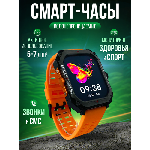Умные часы Smart Watch H22 387000₽