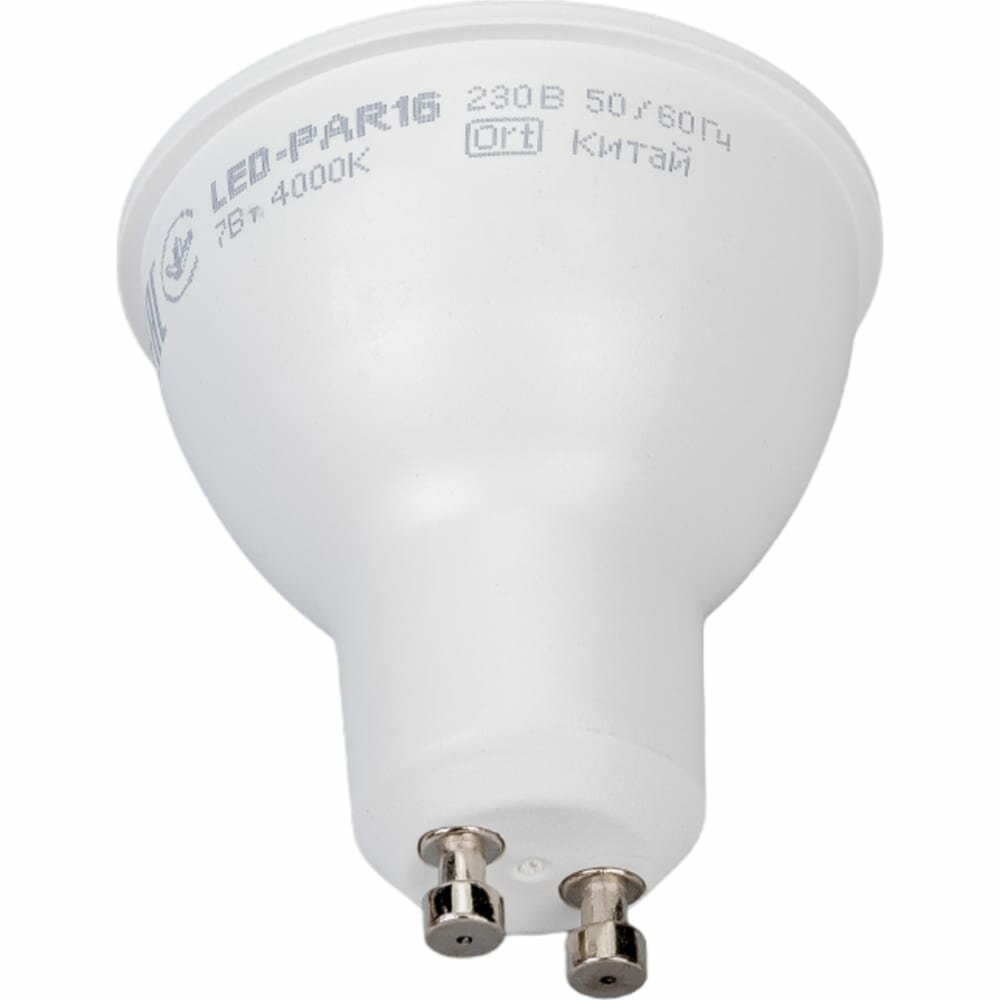 IEK Лампа LED PAR16 софит 7Вт 230В 4000К GU10 LLE-PAR16-7-230-40-GU10