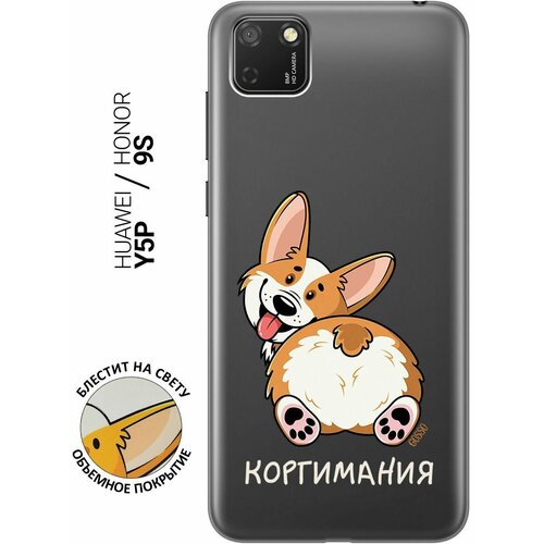 Силиконовый чехол на Huawei Y5P, Honor 9S, Хуавей У5Р, Хонор 9 эс с 3D принтом CorgiMania прозрачный матовый чехол boxing для huawei y5p honor 9s хуавей у5р хонор 9 эс с эффектом блика черный