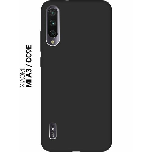 пластиковый чехол ноги в кроссовках на xiaomi mi cc9e сяоми ми сс9е Матовый Soft Touch силиконовый чехол на Xiaomi Mi A3, CC9e, Сяоми Ми А3, Ми СС9е черный