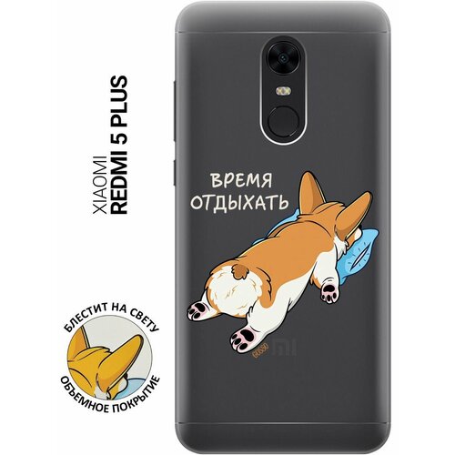 Силиконовый чехол на Xiaomi Redmi 5 Plus, Сяоми Редми 5 Плюс с 3D принтом Relax for corgi прозрачный