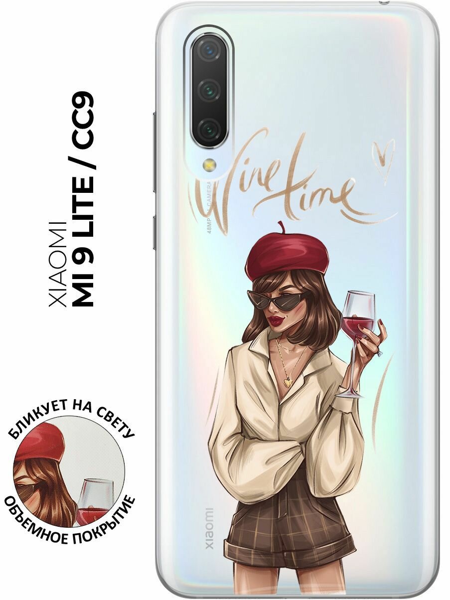 Чехол - накладка Transparent 3D для Xiaomi Mi 9 Lite / CC9 с принтом "Wine Time"