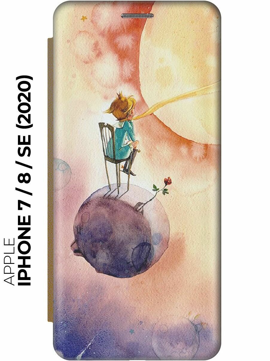 Чехол-книжка на Apple iPhone SE (2022) / SE (2020) / 8 / 7 / Эпл Айфон СЕ 2022 / СЕ 2020 / 8 / 7 с рисунком "Маленький принц" золотой