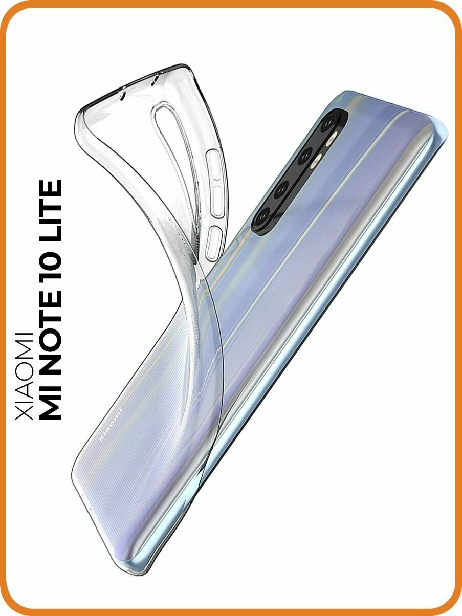 RE: PA Чехол - накладка Transparent для Xiaomi Mi Note 10 Lite