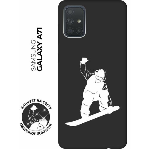 Матовый чехол Snowboarding W для Samsung Galaxy A71 / Самсунг А71 с 3D эффектом черный матовый чехол snowboarding w для samsung galaxy s6 самсунг с6 с 3d эффектом черный