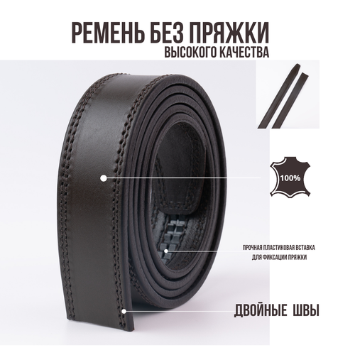 фото Ремень nit perfect goods, размер 110, коричневый