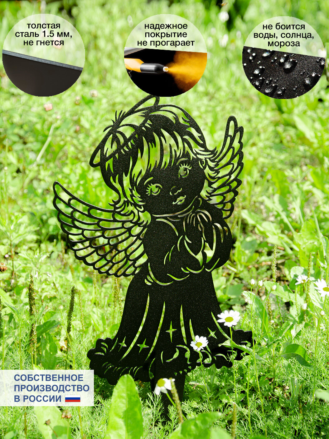 Фигурка СтройКомПроект 