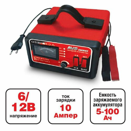 AVS 43722 43722_зарядное устройство BT-6025 10A 612V 534100₽