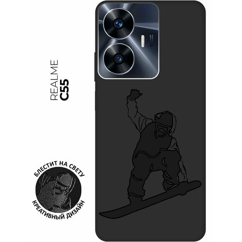 Матовый чехол Snowboarding для Realme C55 / Рилми С55 с 3D эффектом черный матовый чехол angry для realme c55 рилми с55 с 3d эффектом черный