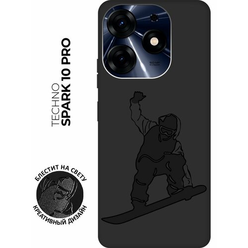 Матовый чехол Snowboarding для Tecno Spark 10 Pro / Техно Спарк 10 Про с 3D эффектом черный матовый чехол true princess для tecno spark 10 pro техно спарк 10 про с 3d эффектом черный