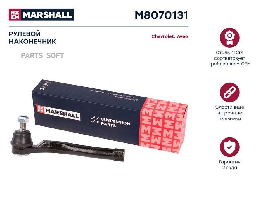 MARSHALL M8070131 Наконечник рулевой лев Chevrolet Aveo 03-, Chevrolet Kalos 05-, Daewoo Ka Marshall M8070131