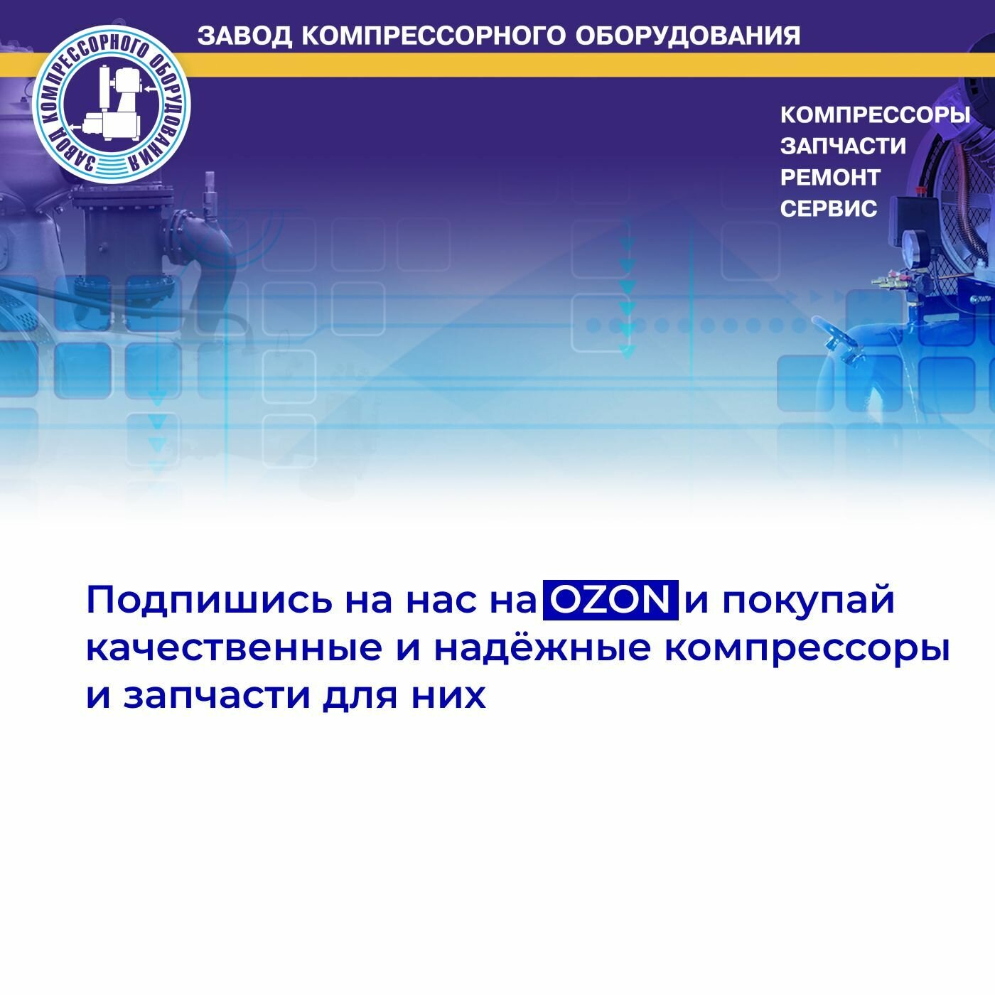 Головка компрессора LB30(v-2065) 220 В 10 атм 420 л/мин