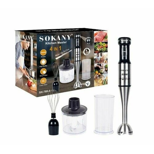 Погружной блендер с чашей 4в1 Sokany SK-768-4 Лезвие для блендера Кухонная техника Насадка для блендера 449500₽
