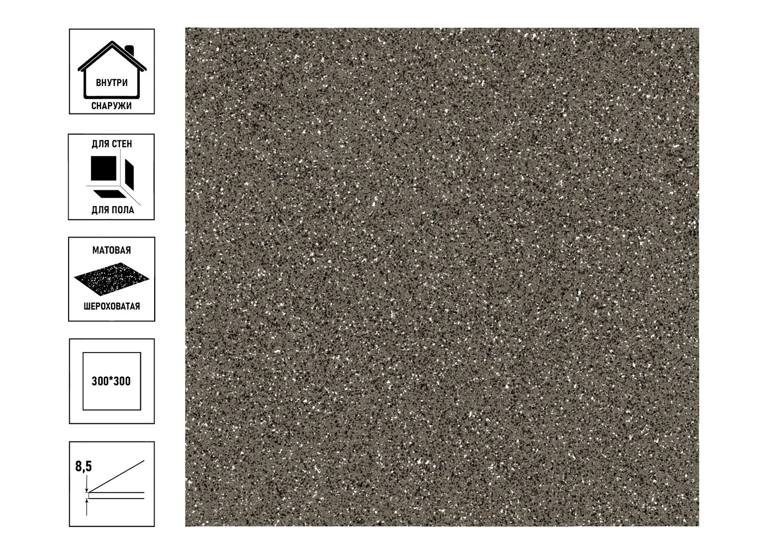 фото Керамический гранит Cersanit Milton 300 29,8х29,8см, серый