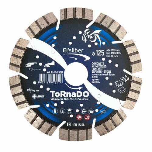 Круг алмазный Elsilber 1A1RSS 125х2,4х10х22,23 мм ToRnaDO