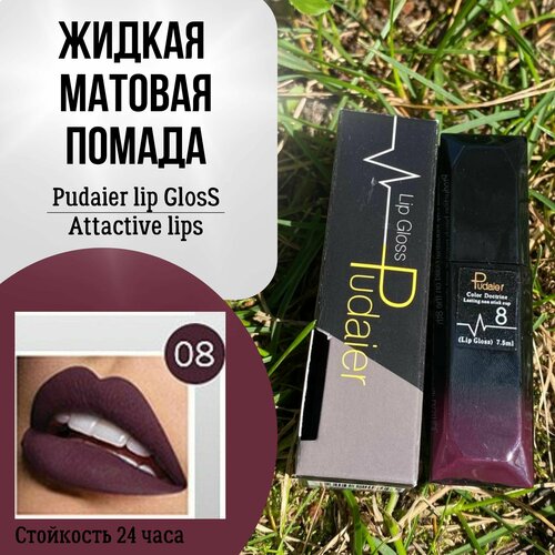 Жидкая матовая губная помада Pudaier lip Gloss Attactive lips