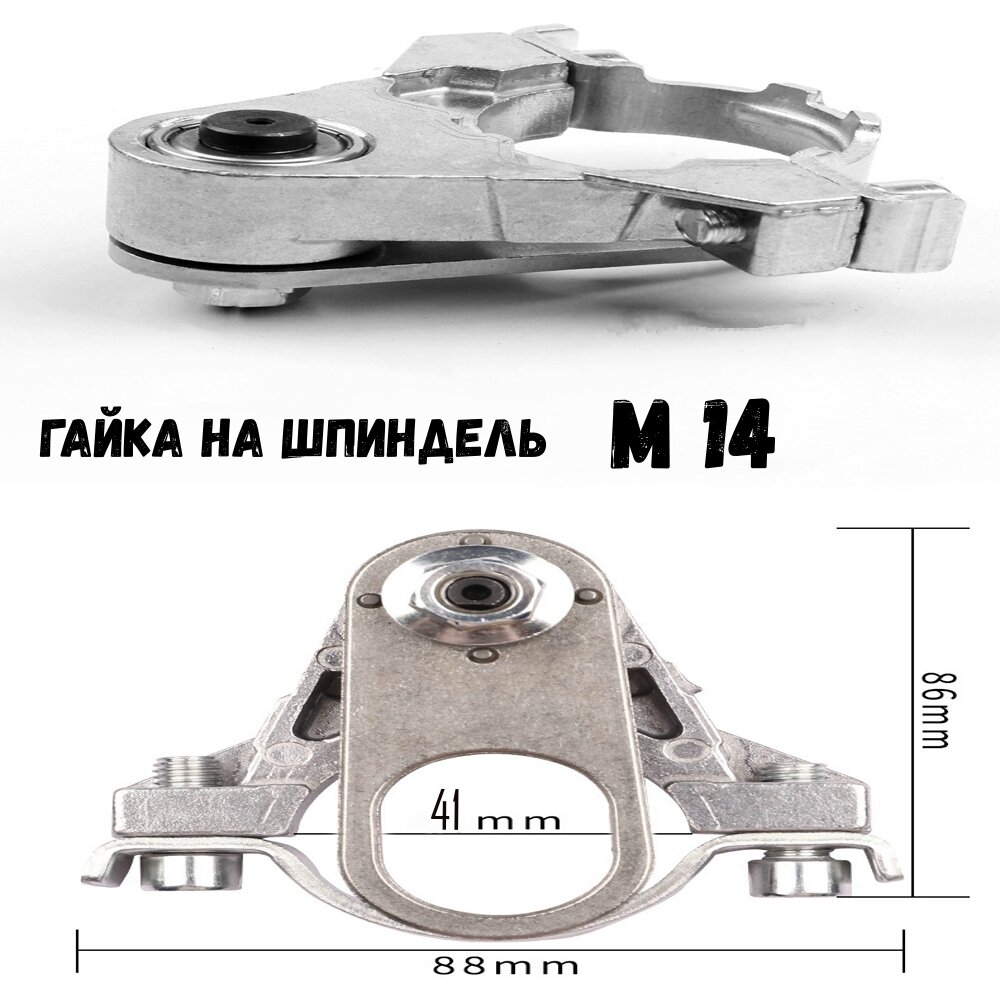 Реноватор переходник на болгарку для шпинделя м 14