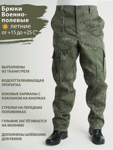 Изображение товара Восток-текс / Брюки ВП летние рабочие, для активного отдыха, охота, рыбалка, туризм