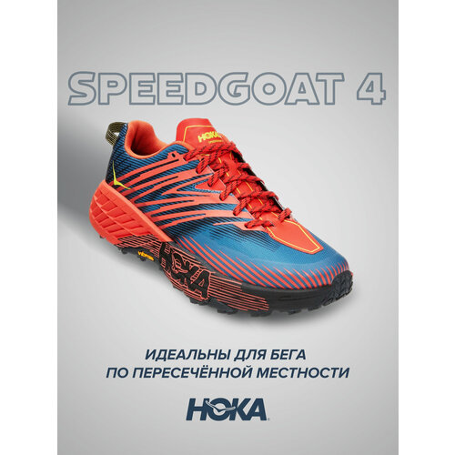 Кроссовки HOKA Speedgoat 4, полнота 2E, размер US7EE/UK6.5/EU40/JPN25, красный