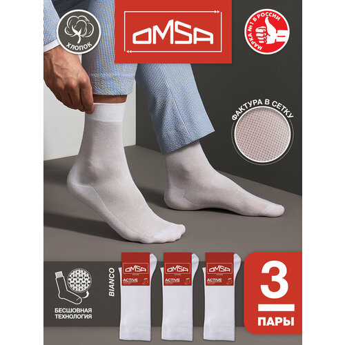 фото Носки omsa, 3 пары, размер 45/47, белый