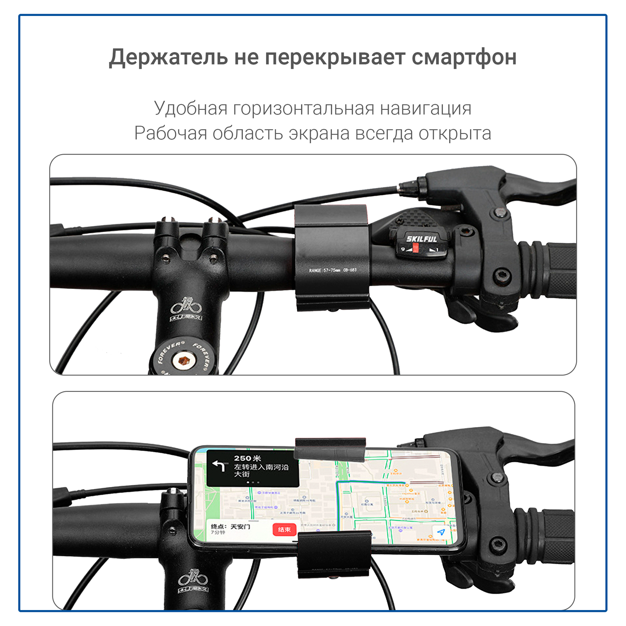 Держательартфона