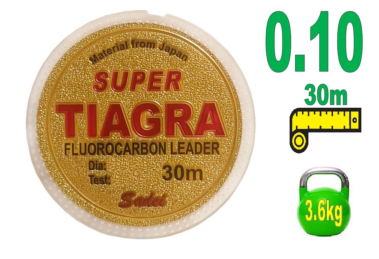 Леска рыболовная флюрокарбоновая TIAGRA 30 м / 0.10мм / 3.6 кг
