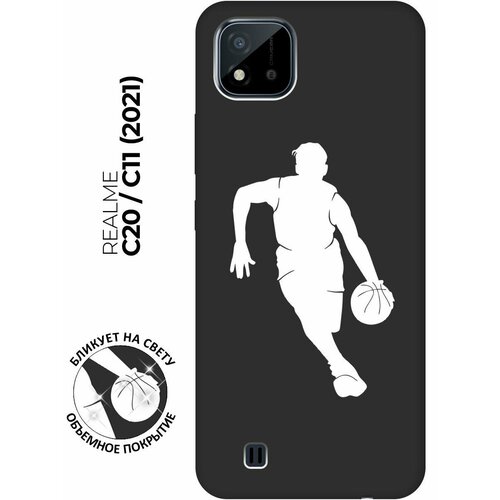 Матовый чехол Basketball W для realme C20 / C11 (2021) / Рилми С20 / С11 (2021) с 3D эффектом черный матовый чехол boxing w для realme c20 c11 2021 рилми с20 с11 2021 с 3d эффектом черный