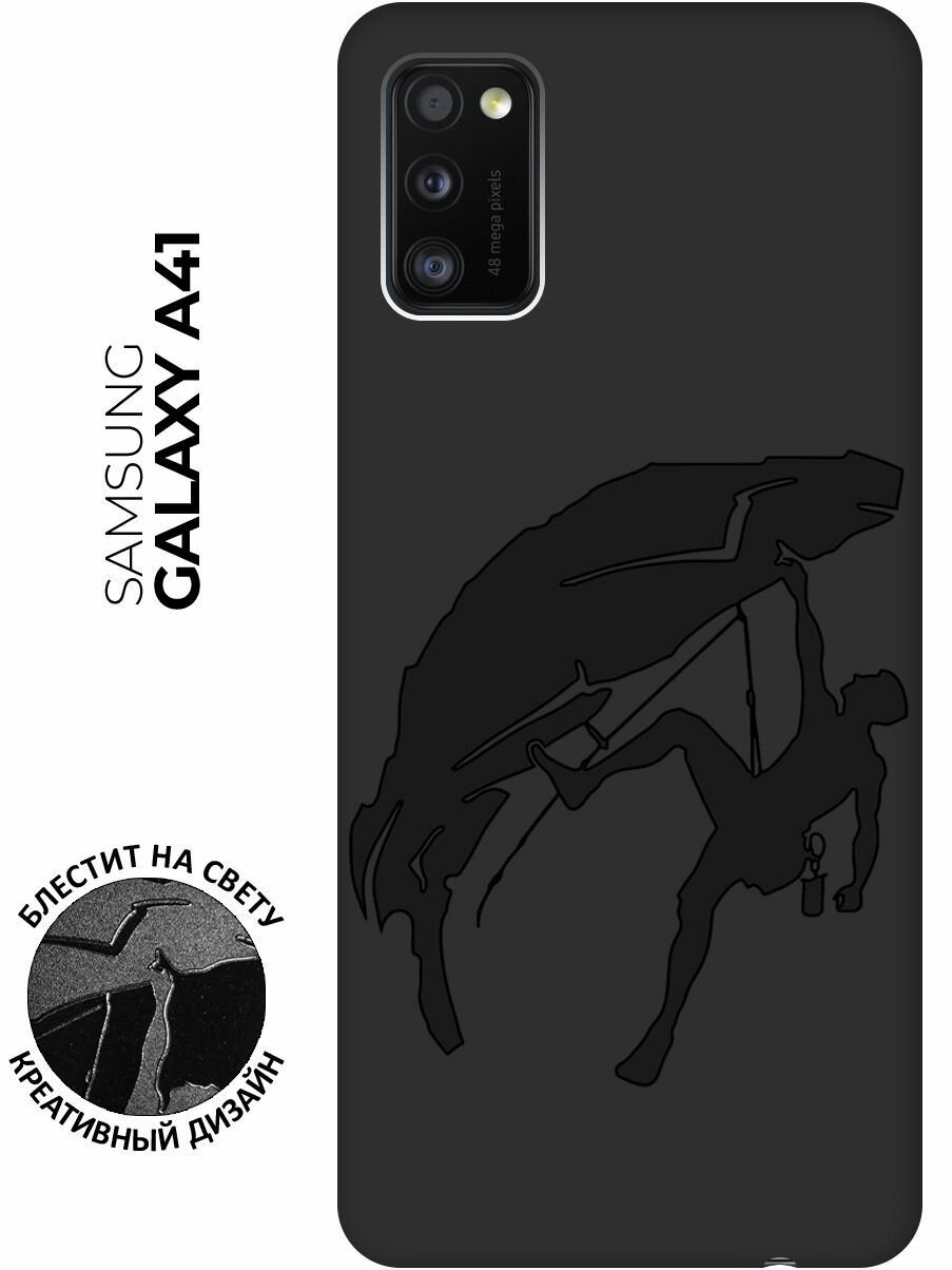 Матовый чехол Climbing для Samsung Galaxy A41 / Самсунг А41 с эффектом блика черный