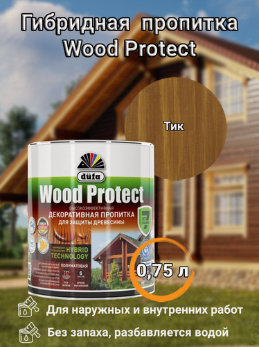 Изображение товара Водозащитная пропитка Dufa Wood Protect тик 750 мл