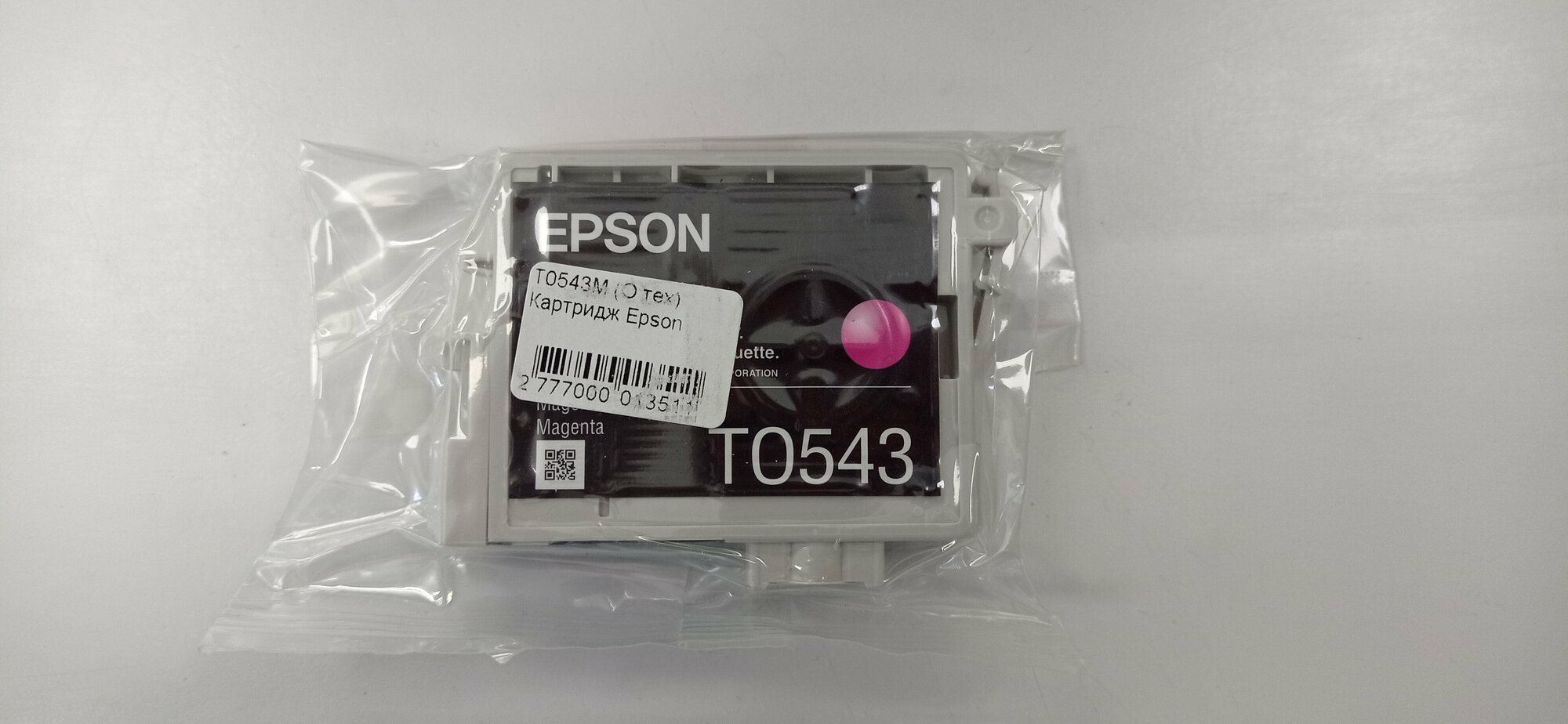 Картридж Epson C13T05434010, 700 стр, пурпурный, блистер.