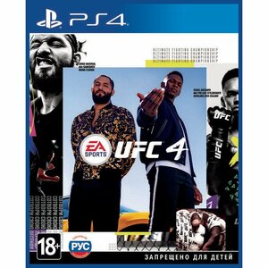 Игра UFC 4 (PS4, русские субтитры)