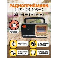 Радиоприемник от сети и батареек, Ретро радио, Магнитофон 408AC AM/FM/TV/SW1/SW2