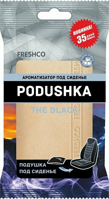 Ароматизатор под сиденье "Freshco Podushka" Блэк AZARD арт. AR4PD004