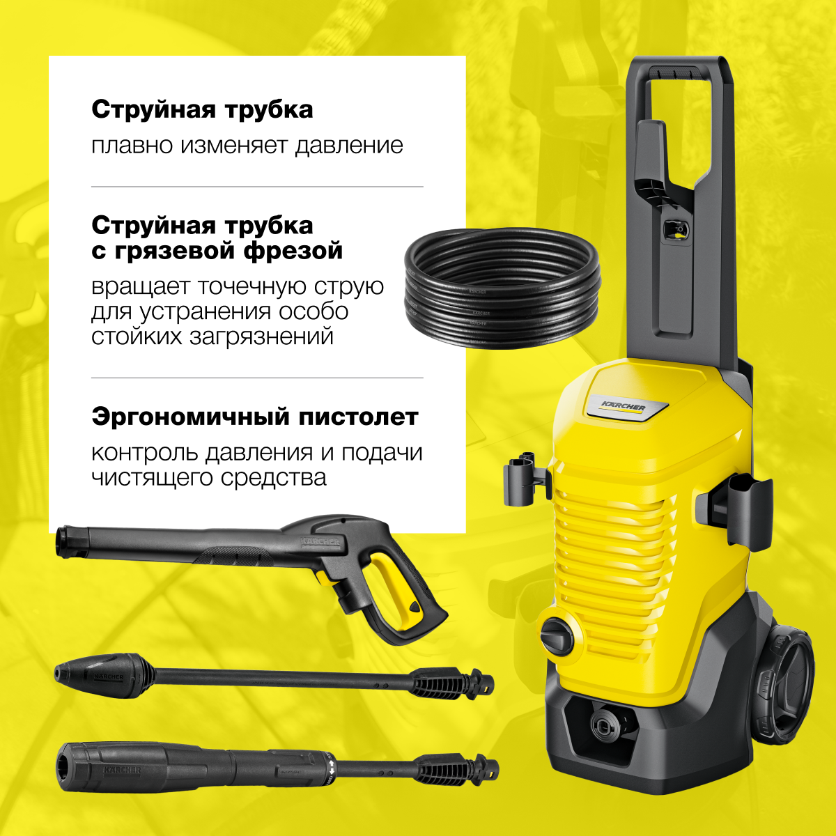 Мойка высокого давления KARCHER K 4 WCM Premium - фотография № 8