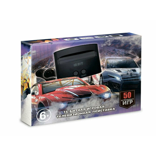 Игровая Приставка 16-bit Super Drive NFS + 50 игр