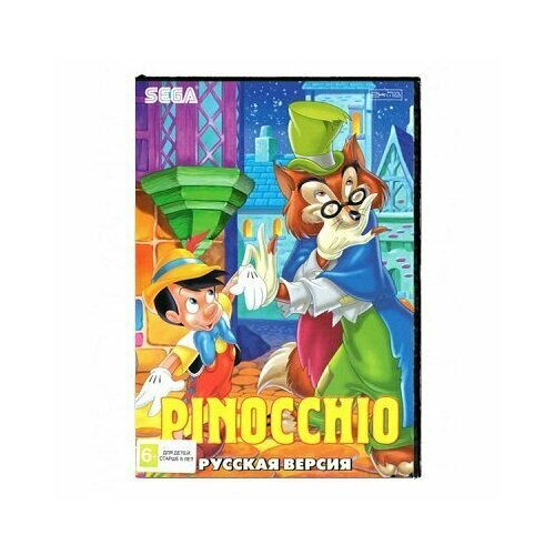 Картридж для Сеги Пиноккио (Pinocchio)