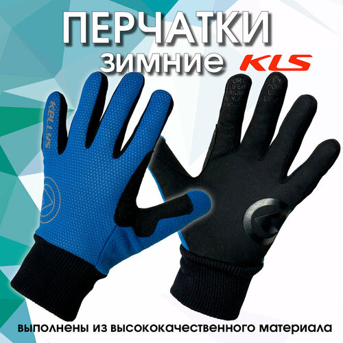 Перчатки KELLYS, размер S, синий перчатки kellys frosty зимние синие xl winter gloves frosty new blue xl