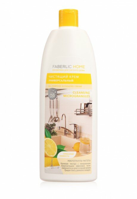 Чистящий крем Универсальный от Faberlic "Лимонная свежесть"