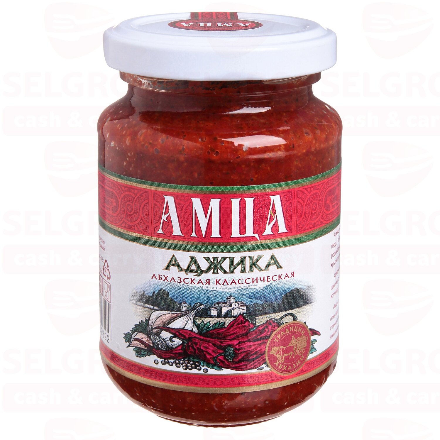 Аджика Амца абхазская классическая 200г Абхазпродукт - фото №9