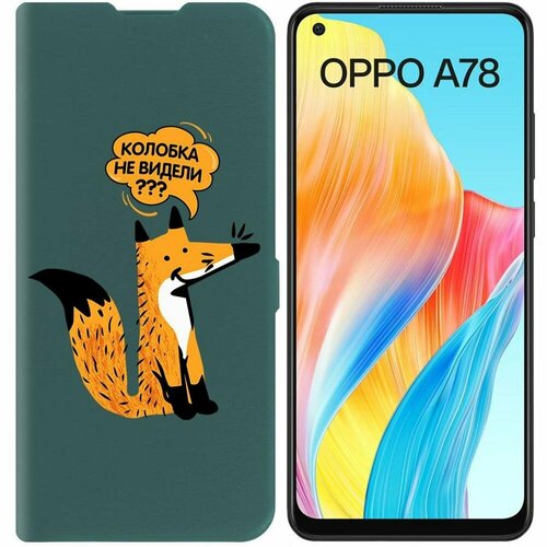 Чехол-книжка Krutoff Eco Book для Oppo A78 4G Лиса (зелёный опал)